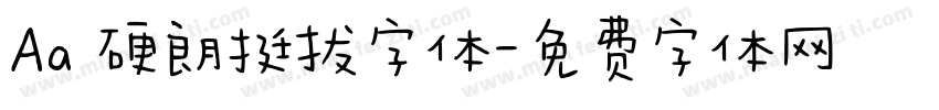 Aa 硬朗挺拔字体字体转换